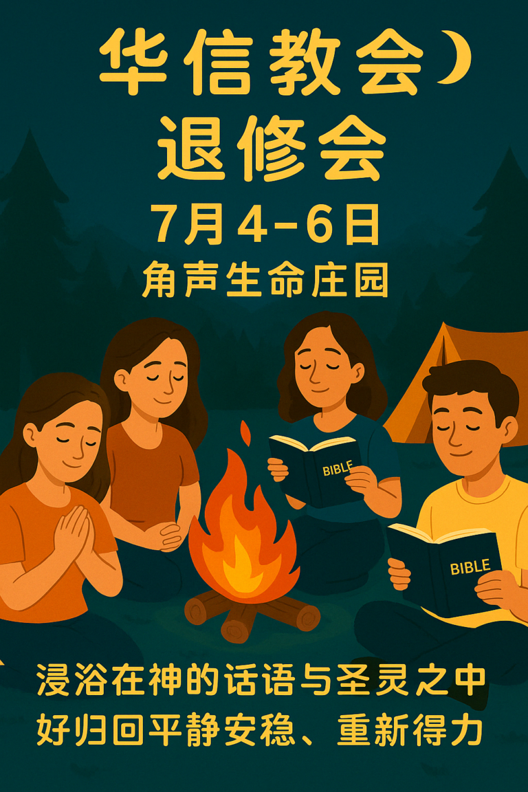 250704-cfc-retreat-9