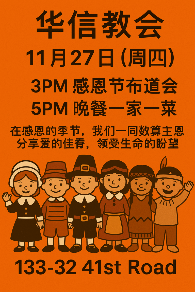 251127-thanksgiving-6