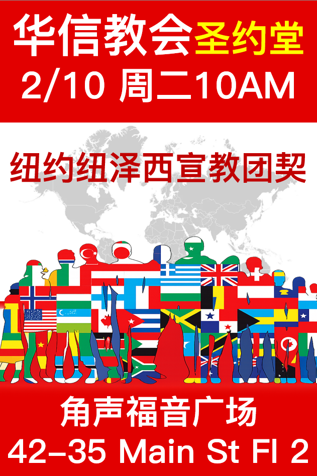 260210-宣教大会-6