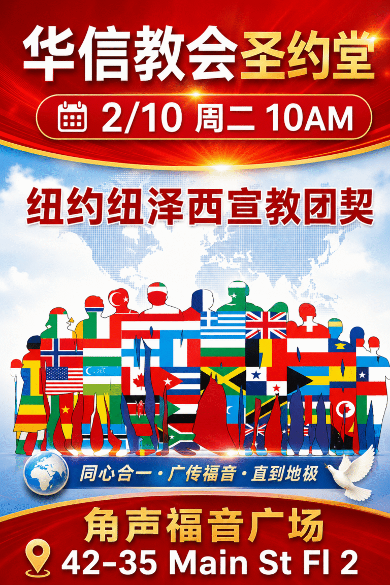 260210-宣教大会-7