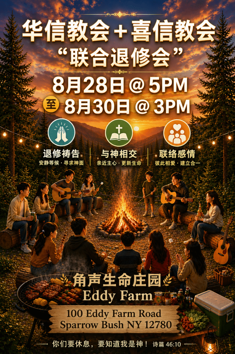 260828-退修會-v5