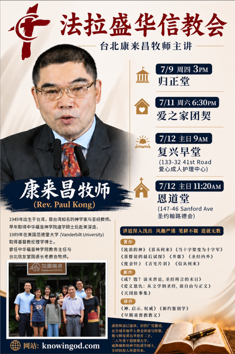 260709-康來昌 v16