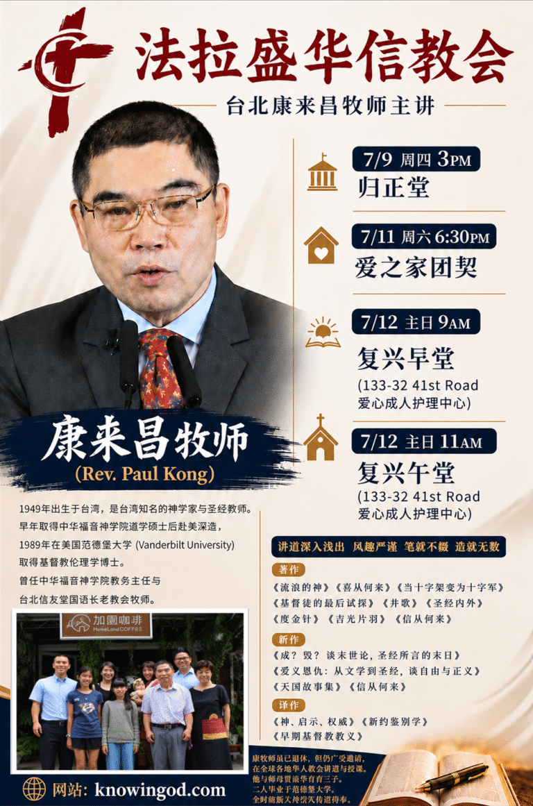 260709-康來昌 v22