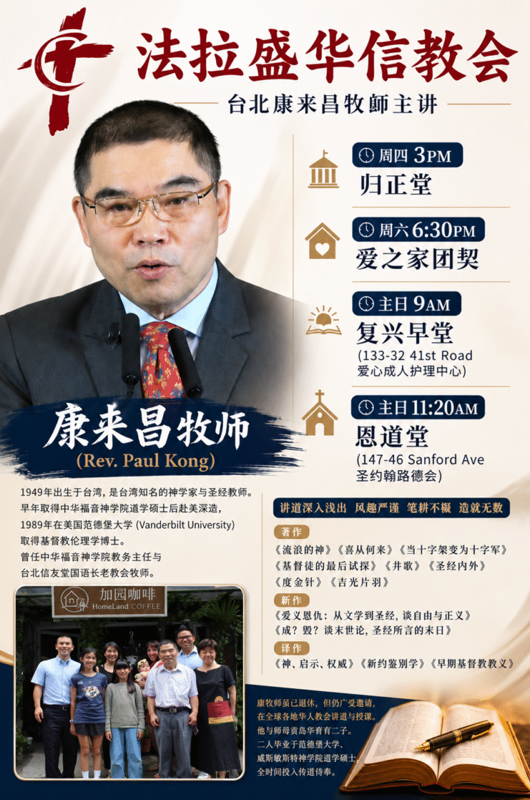 260709-康來昌 v8