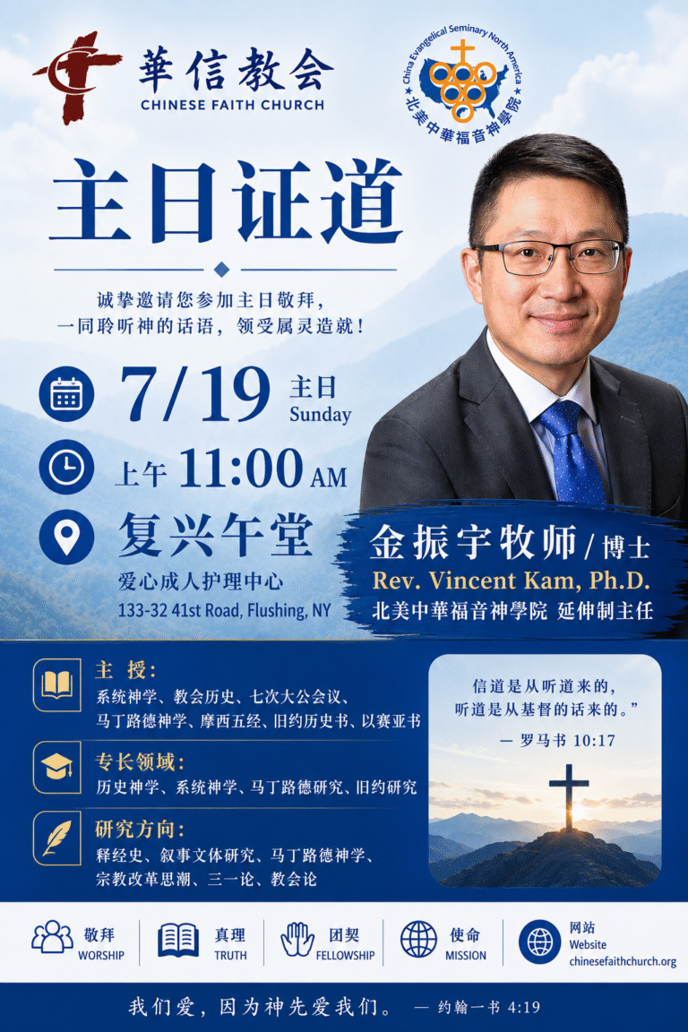 260719-金振宇 v3