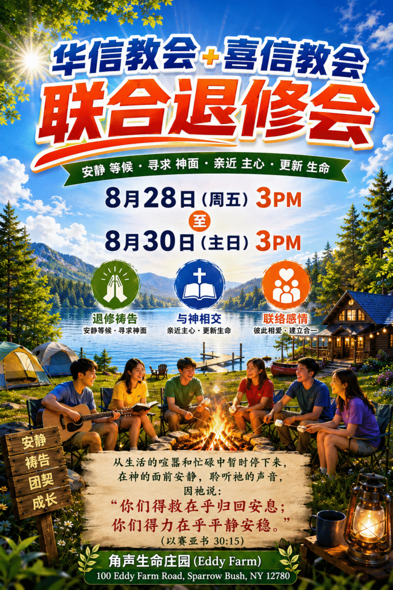 260828-退修會-v8
