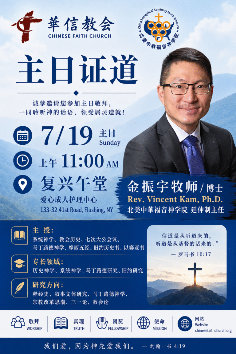 260719-金振宇-v3